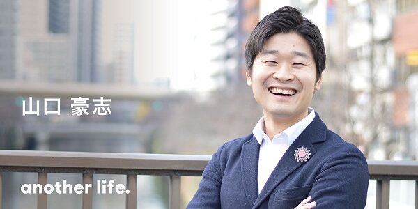 人類をアップデートしたい。「個としての限界」のその先へ。の画像