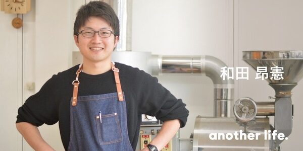 安心して「ただいま」と言える場所をつくる。 街の作り手を増やし、日立の街をもっと元気に。の画像