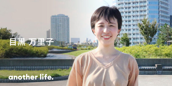 誰かがつくるから、まちはできていく。｢こう生きたい｣が実現できるまちづくりを。の画像