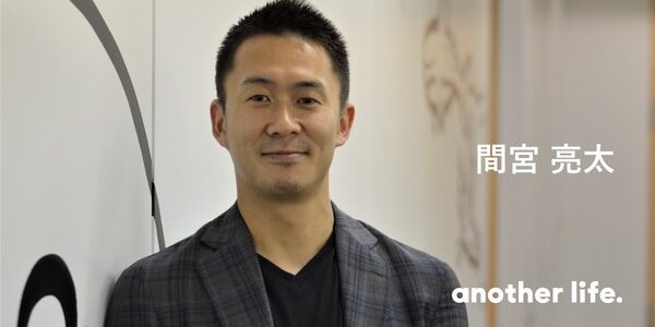 世界中すべての人に、幸せが続く結婚を。 新たな価値を生み出す事業を作り続けたい。の画像
