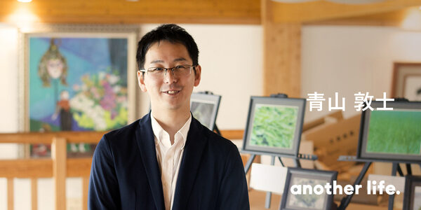 宿を入り口として地域を繁盛させる。 国際教育を志した僕が、島を選んだ理由。の画像